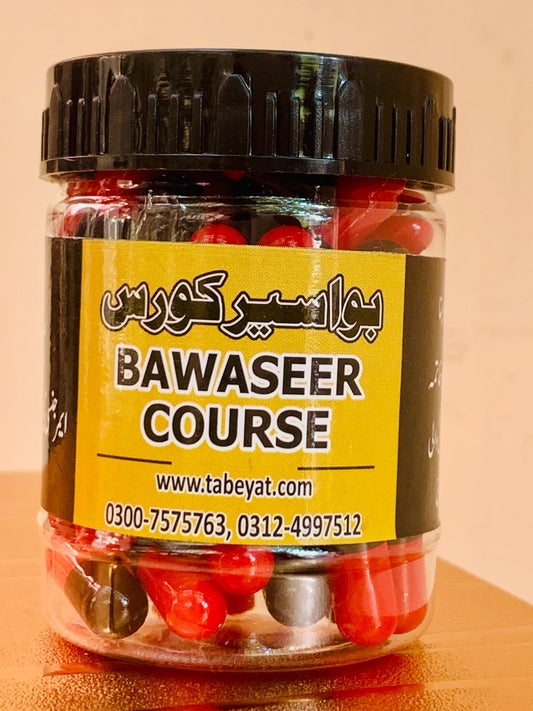 Bwaseer course